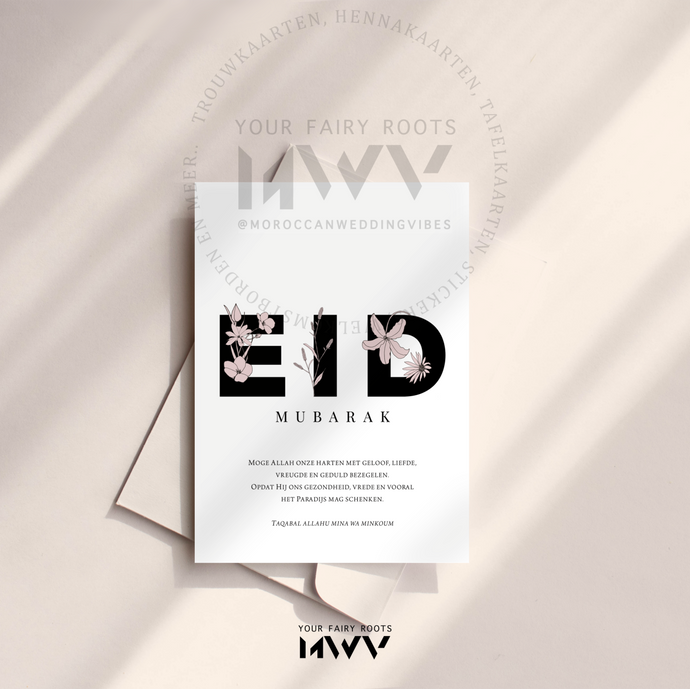 Eid Mubarak | Nessa