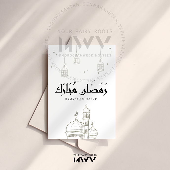 Ramadan | Cenya