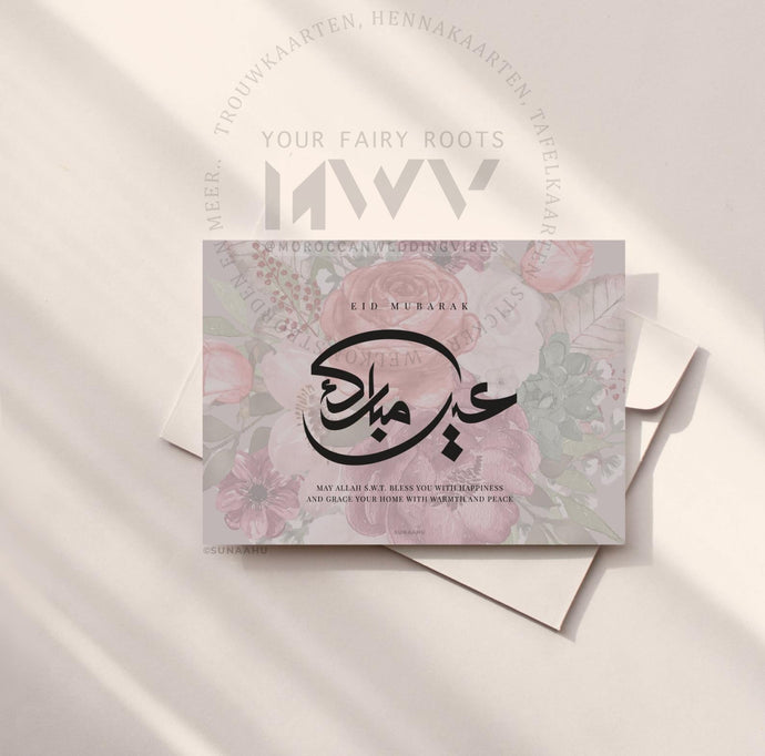 Eid Mubarak | Gift Card Floral