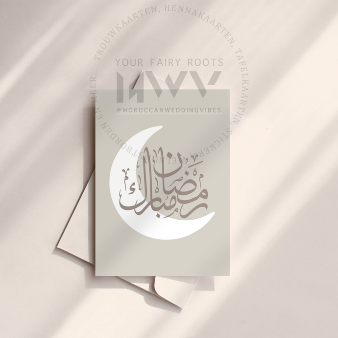 Ramadan | Moon