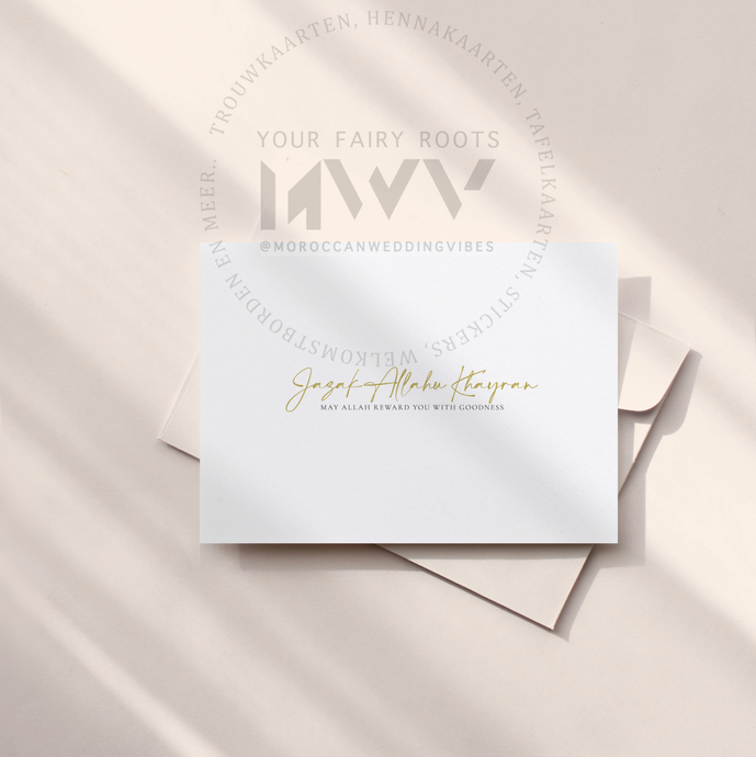 Islam | Thank You Card