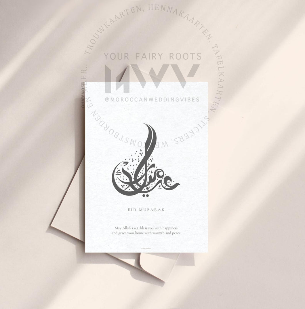 Eid Mubarak | Gift Card Minima